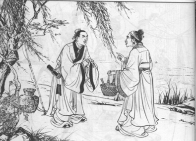 Han Xin and Piaomu